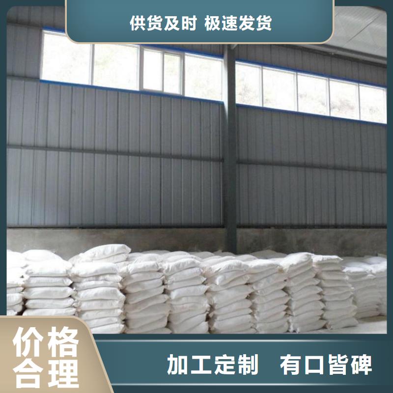供应批发工业级硫酸钡砂-大型厂家