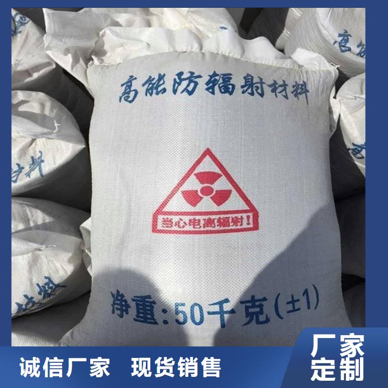 支持定制的防辐射硫酸钡砂批发商