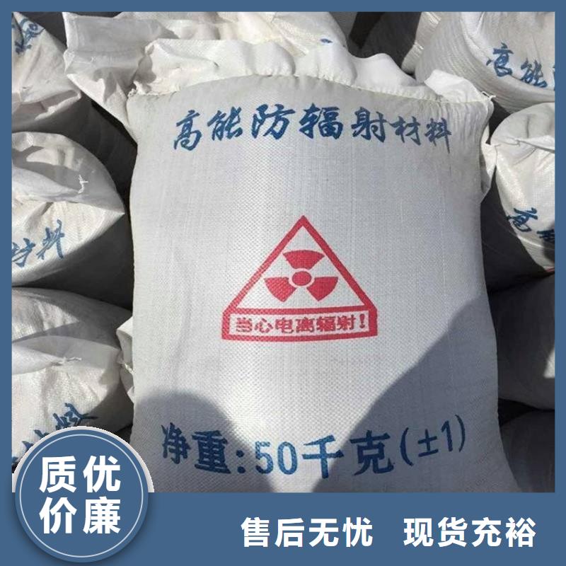 牙科机房硫酸钡砂产品详细介绍