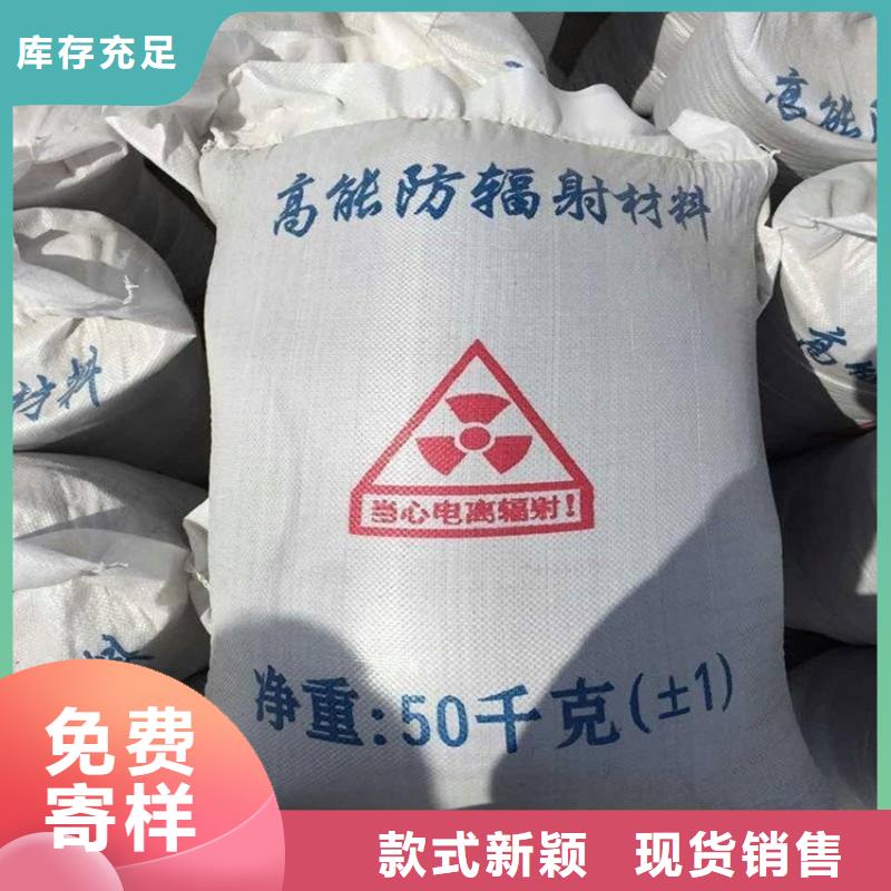 放疗室硫酸钡砂批发品类齐全