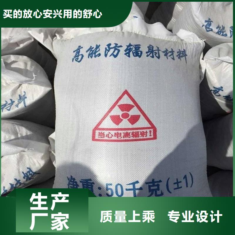 硫酸钡砂工程厂家直销-本地生产厂家