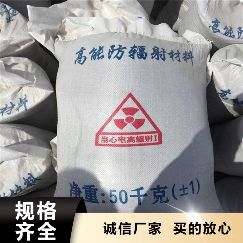 防辐射硫酸钡砂_可定制