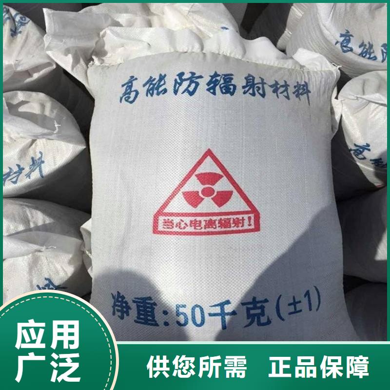 防辐射硫酸钡砂50kg/袋厂
