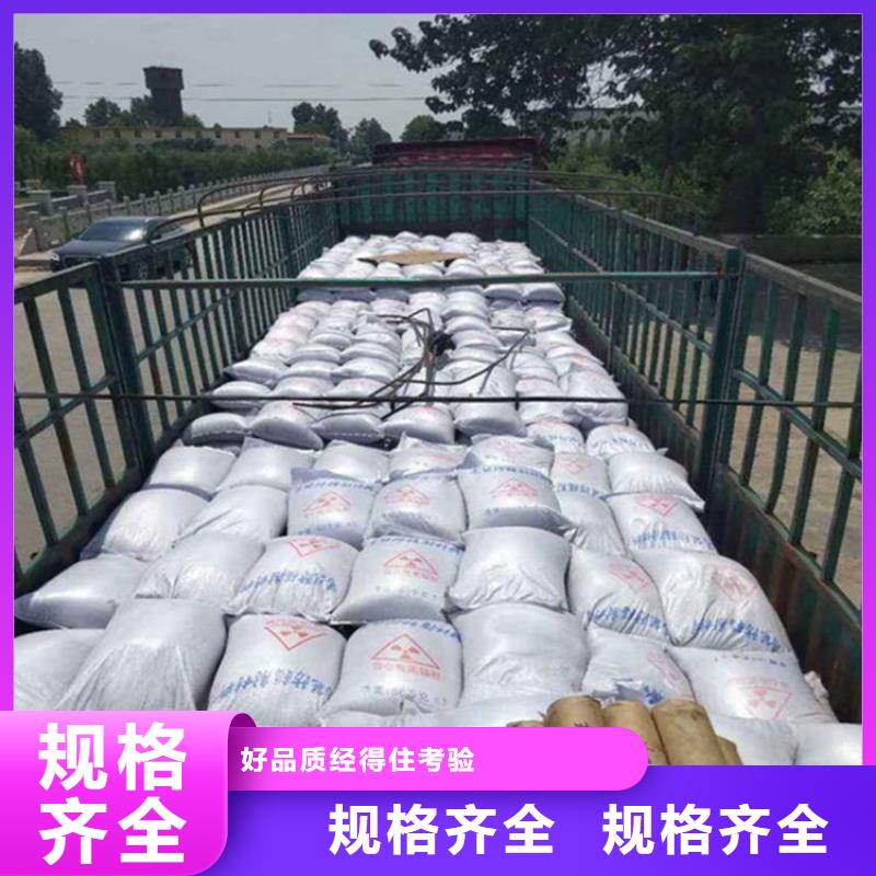 防辐射硫酸钡砂施工-防辐射硫酸钡砂施工专业生产