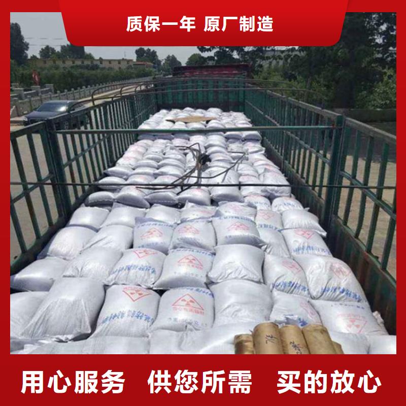 辐射防护硫酸钡砂厂家直销-全国发货