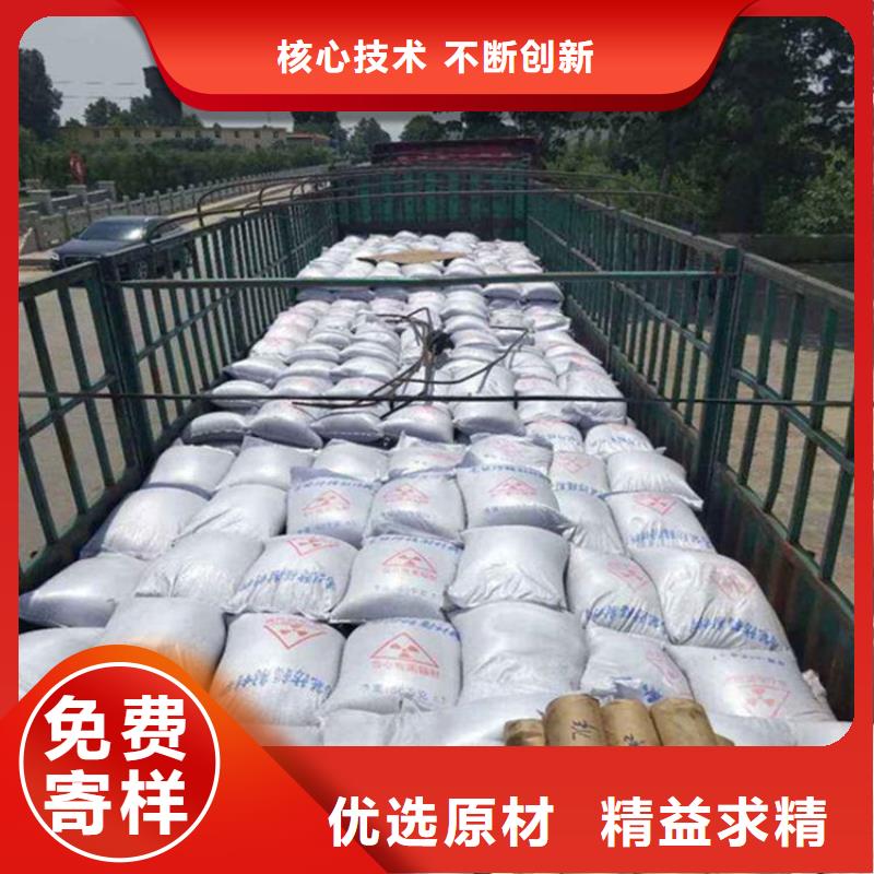批发硫酸钡砂施工_优质厂家
