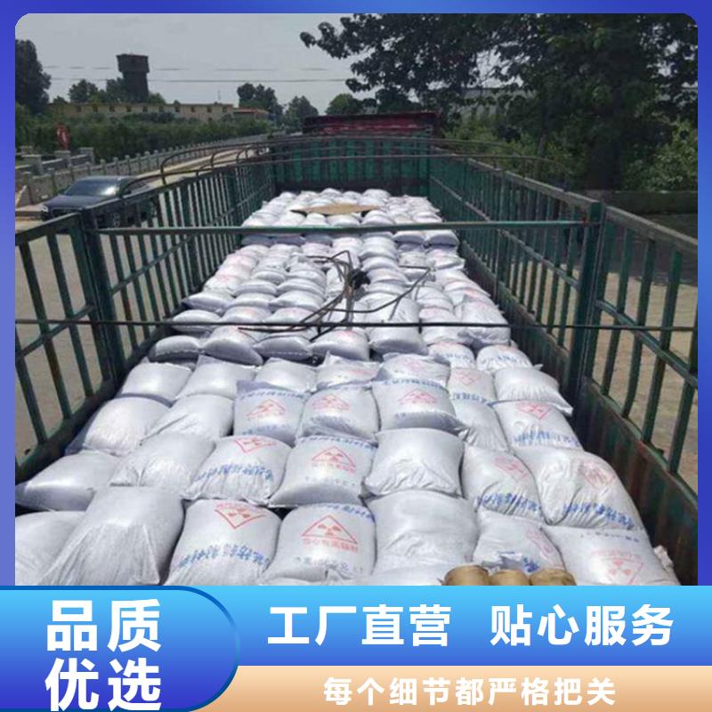 规格全的防辐射硫酸钡砂50kg/袋现货厂家