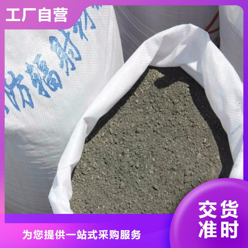 黑色硫酸钡砂、黑色硫酸钡砂厂家