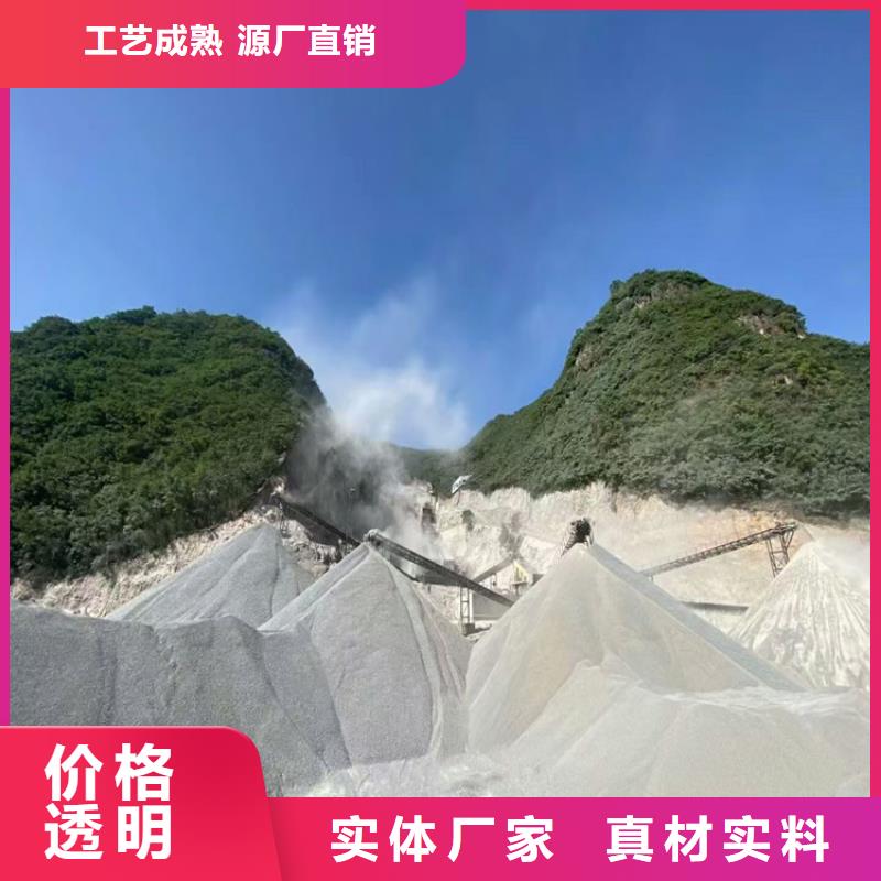 防辐射硫酸钡砂施工企业-好品质
