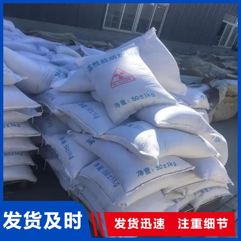 黑色硫酸钡砂选材用心