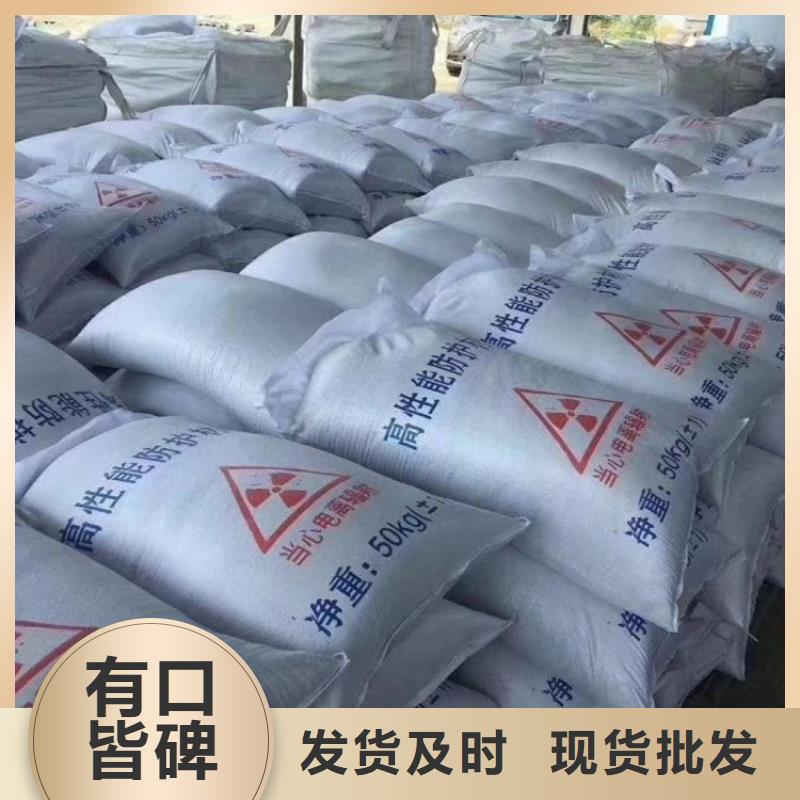SRT治疗室硫酸钡砂厂家-行业
