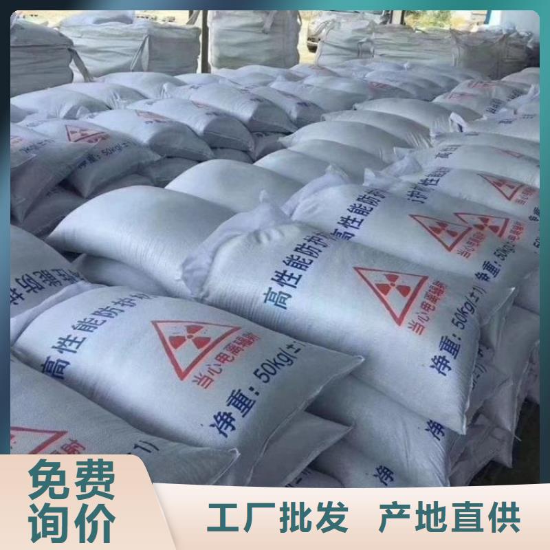 经验丰富的防辐射硫酸钡砂公司