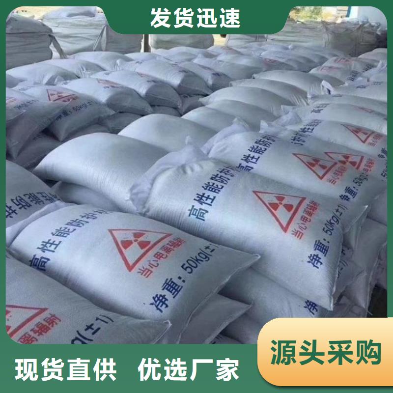 工业级硫酸钡砂企业-信誉保障
