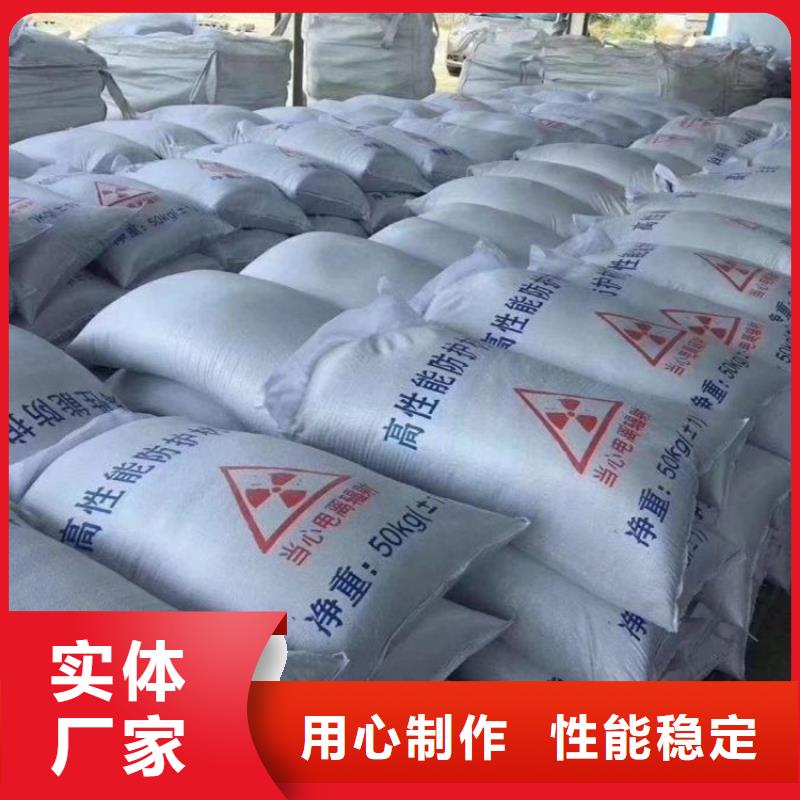 射线检测室防辐射硫酸钡砂生产厂家有样品