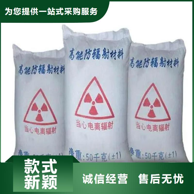 宠物拍片室硫酸钡砂厂家现货批发