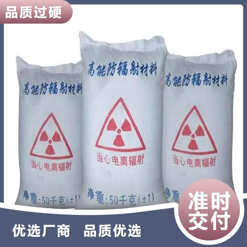 防辐射硫酸钡砂50kg/袋大型生产基地