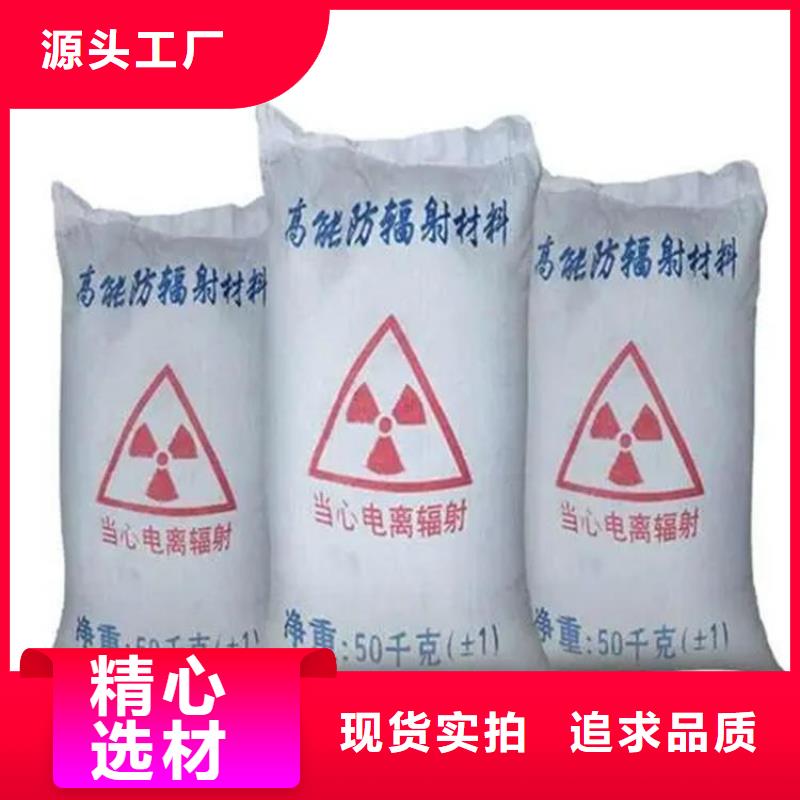 牙科机房硫酸钡砂产品详细介绍