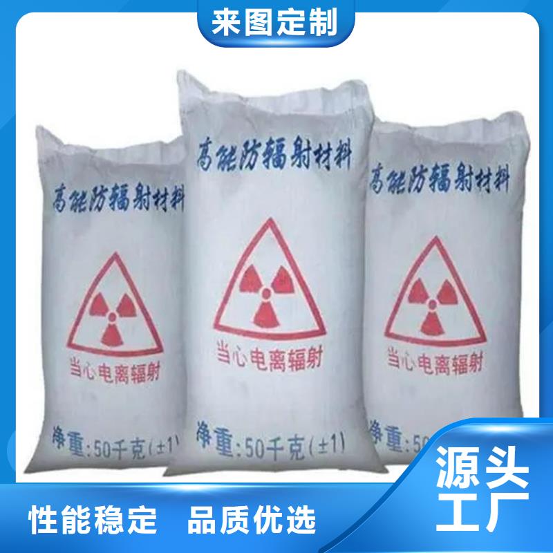 买的放心-防辐射硫酸钡砂厂家