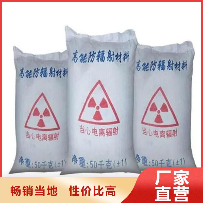 免费寄样#防辐射硫酸钡砂50kg/袋#厂家