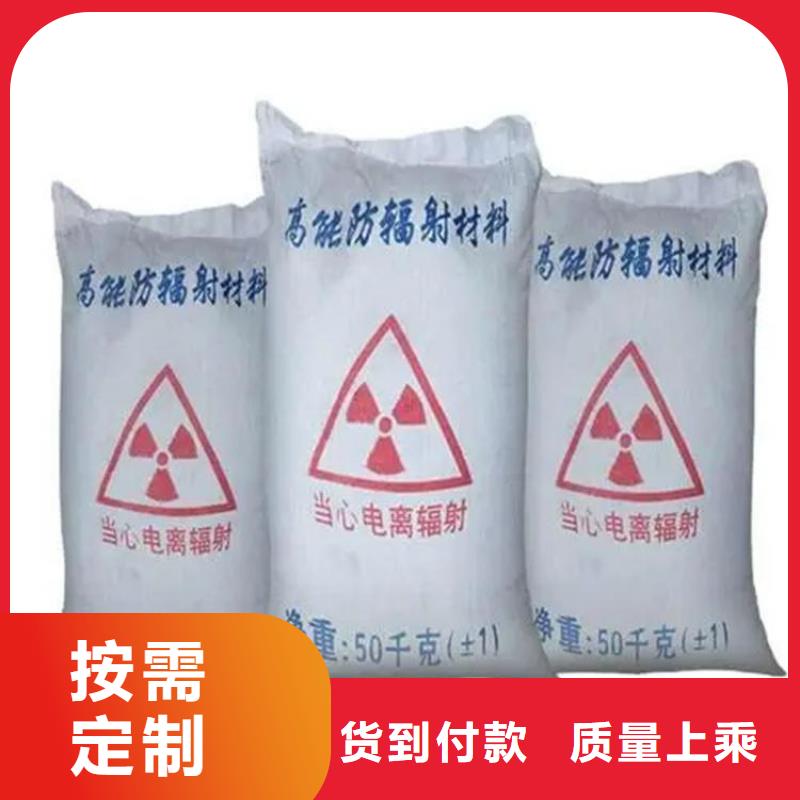骨科防护硫酸钡砂厂家-售后服务好