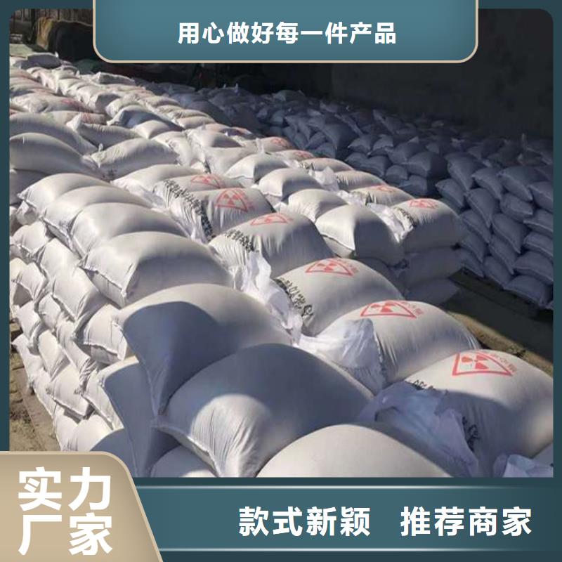 射线检测室防辐射硫酸钡砂原厂