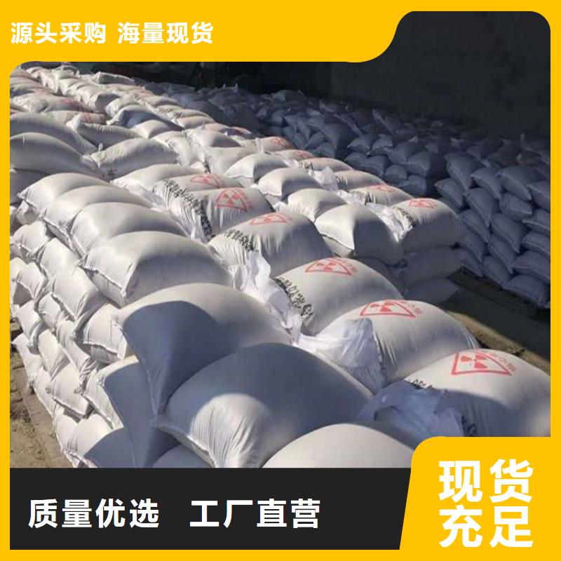 防辐射硫酸钡砂施工-防辐射硫酸钡砂施工专业生产