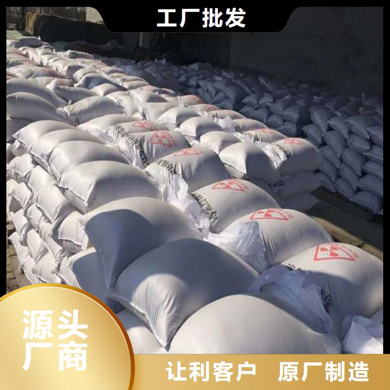 工业级硫酸钡砂、工业级硫酸钡砂厂家直销