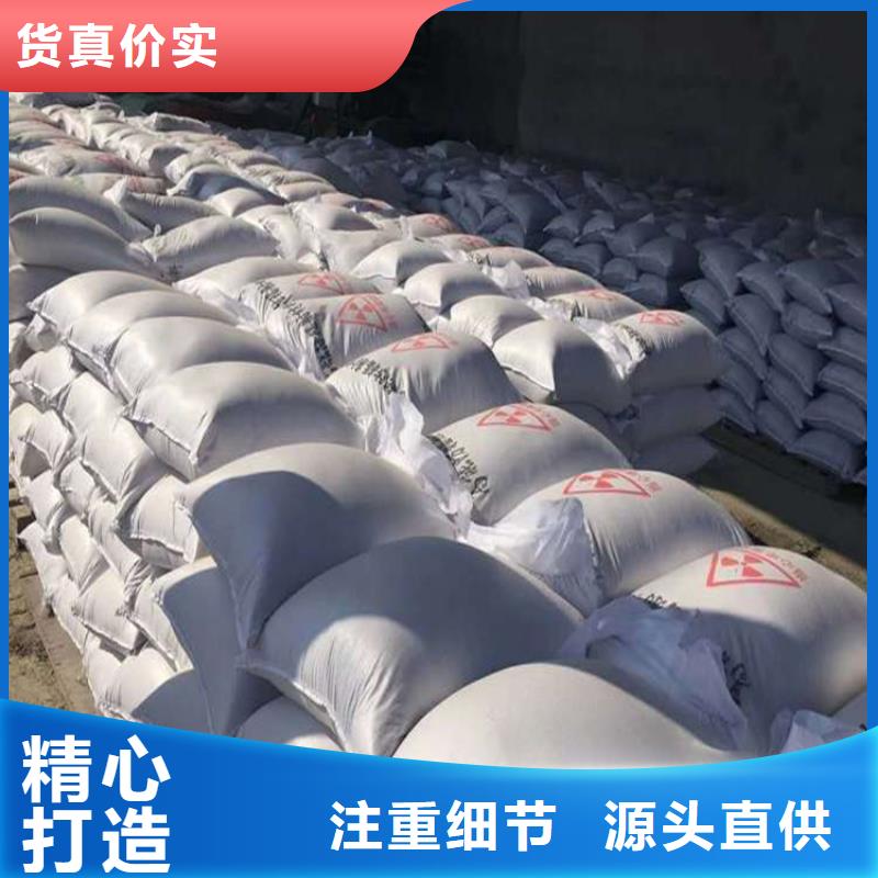 防辐射硫酸钡砂施工企业-好品质