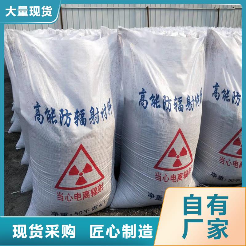 好消息：辐射防护硫酸钡砂厂家优惠直销