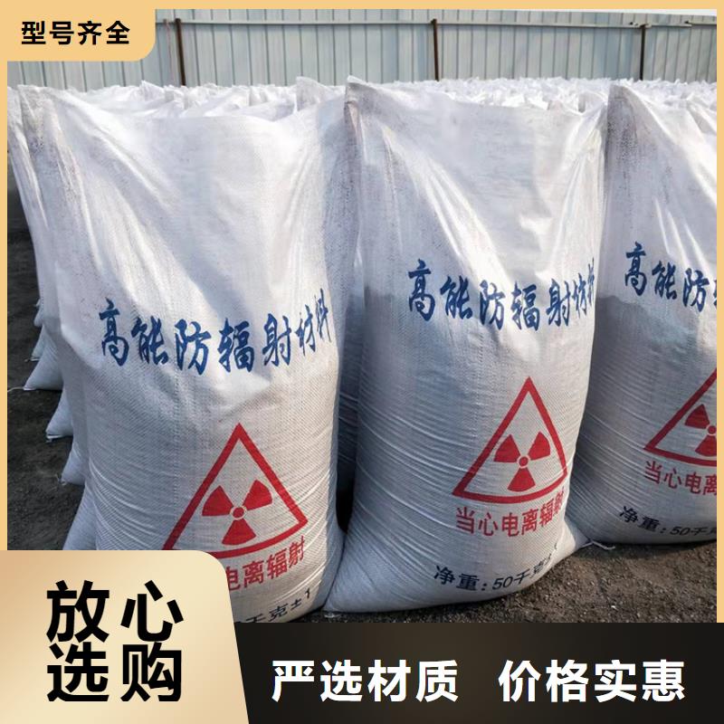 医用钡砂防护优惠促销