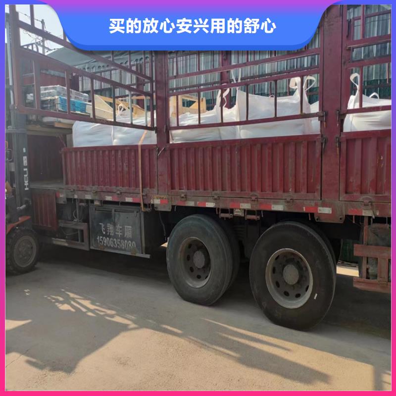 防辐射硫酸钡砂施工企业-好品质