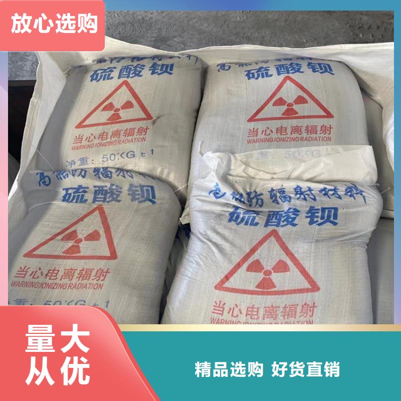 高密度硫酸钡砂质量认证