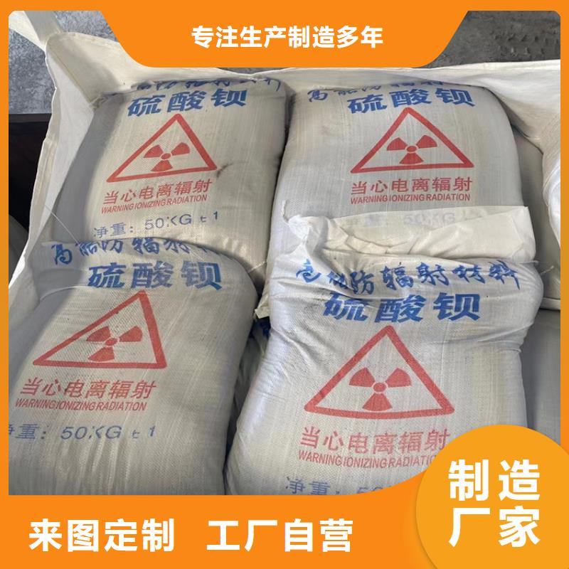 SRT治疗室硫酸钡砂-SRT治疗室硫酸钡砂质量优