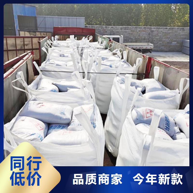 好消息：辐射防护硫酸钡砂厂家优惠直销