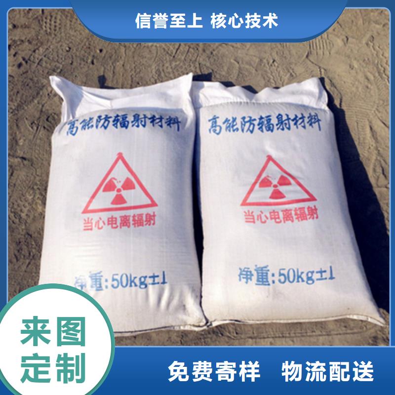 优选：x光室硫酸钡砂企业