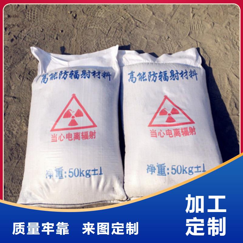 CT室射线防护硫酸钡砂批发零售
