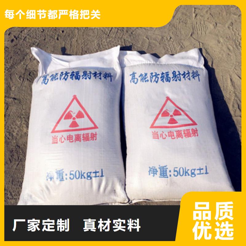 生产防辐射硫酸钡砂施工的厂家