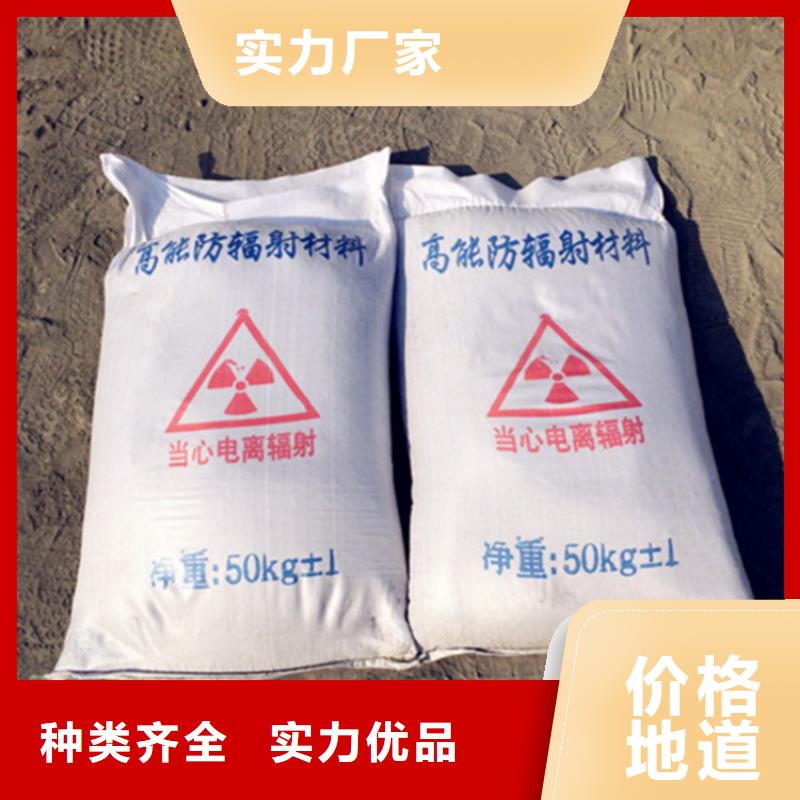 射线检测室防辐射硫酸钡砂原厂