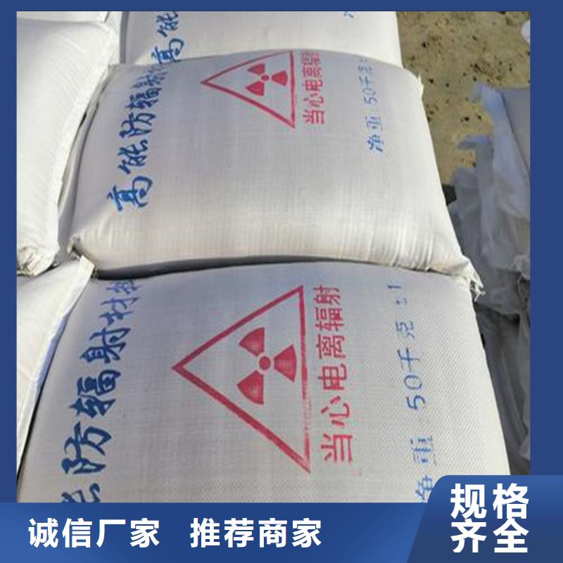 定制SRT治疗室硫酸钡砂_厂家/供应