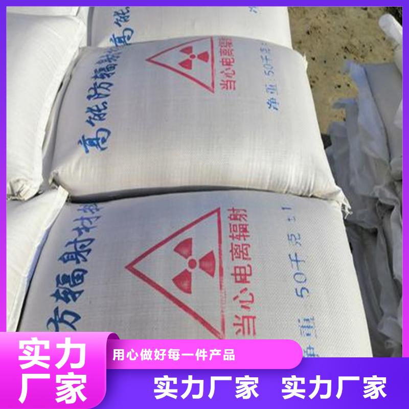 医用防护硫酸钡砂质量靠谱