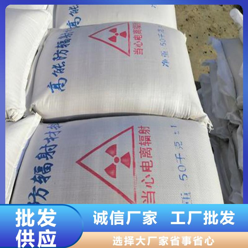 医用硫酸钡砂、医用硫酸钡砂生产厂家-欢迎新老客户来电咨询