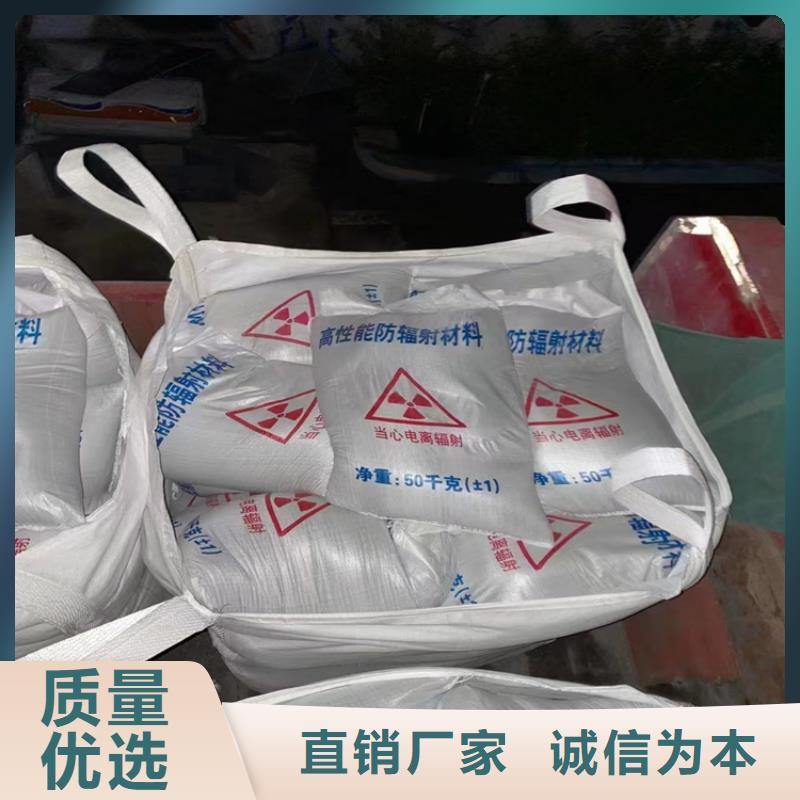 SRT治疗室硫酸钡砂获取报价