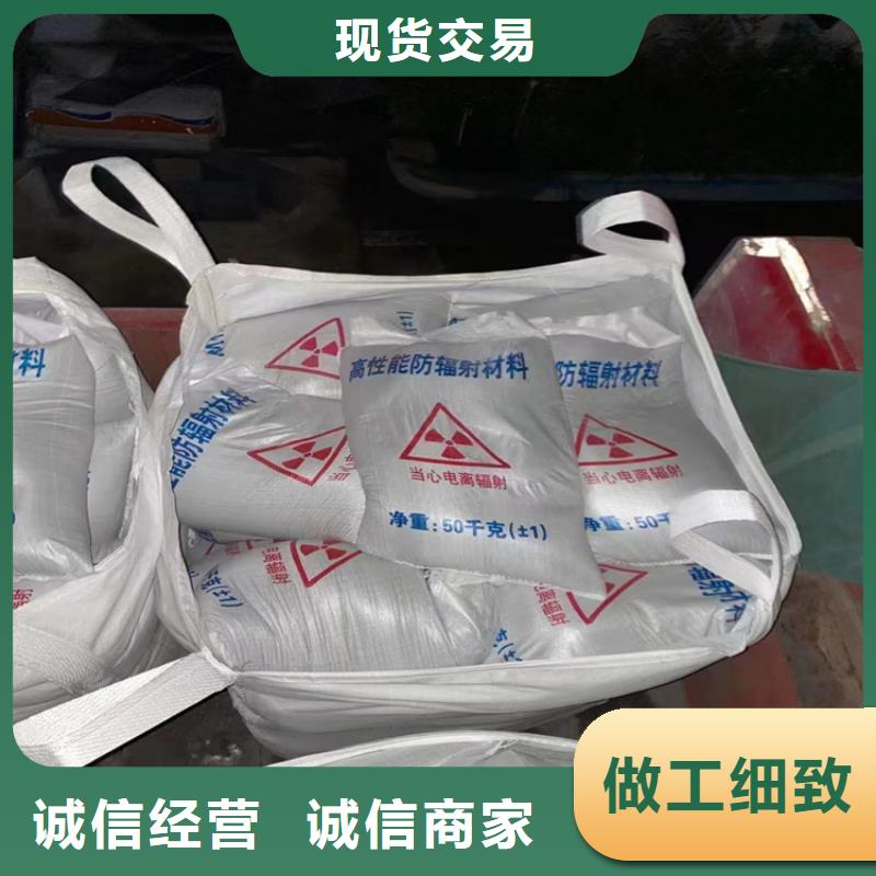 医用钡砂防护优惠促销