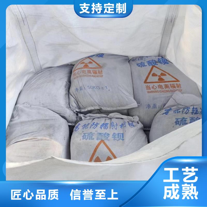 手术室硫酸钡砂精选厂商