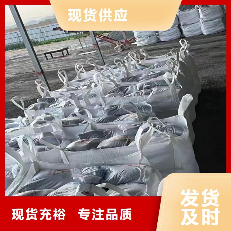 硫酸钡砂一袋-点击洽谈