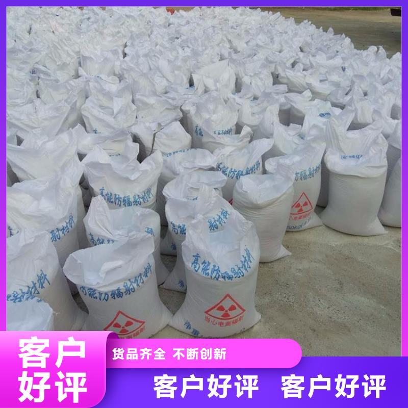 更多用户选择医用硫酸钡砂