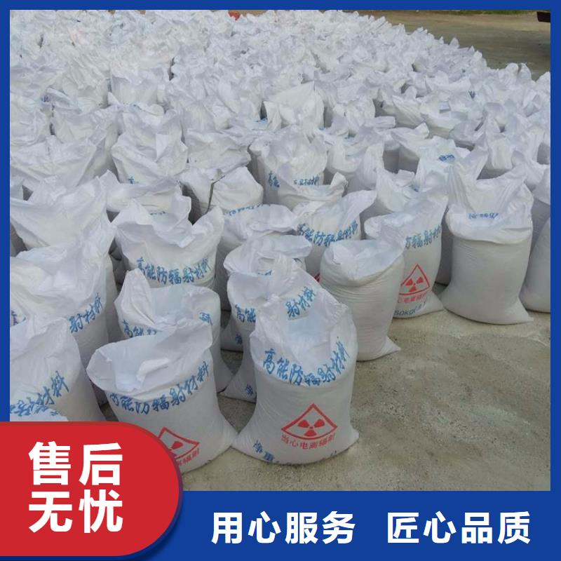 SRT治疗室硫酸钡砂获取报价