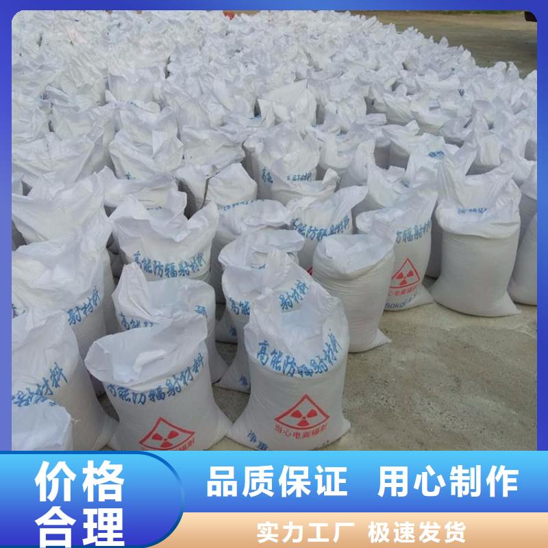防辐射硫酸钡砂施工厂家供应