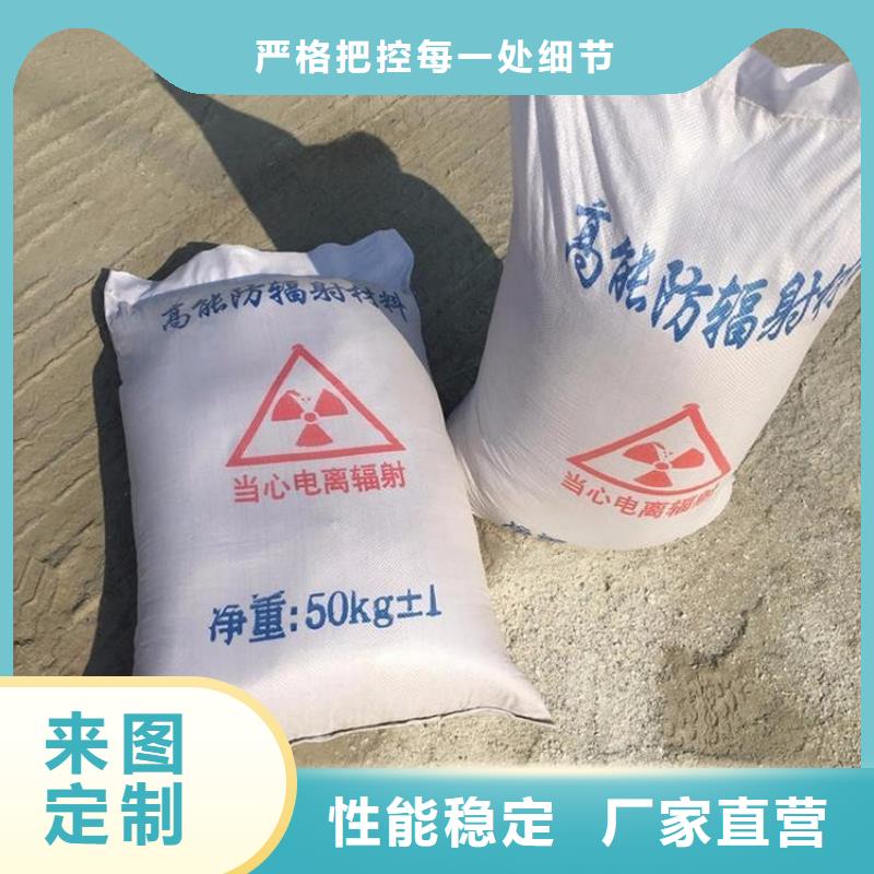 医用钡砂防护优惠促销