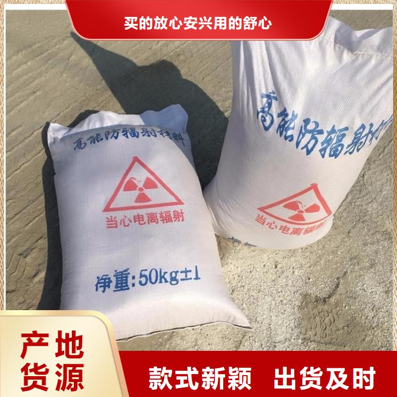 口碑好的防辐射硫酸钡砂50kg/袋销售厂家